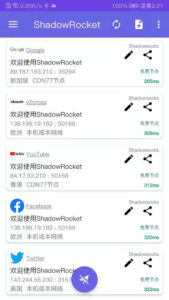 Shadowrocket iOS
